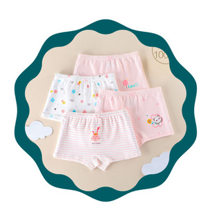 Quần xì đùi bé gái 100% cotton Samsam_kid's Quần chip trẻ em từ 1-12 tuổi