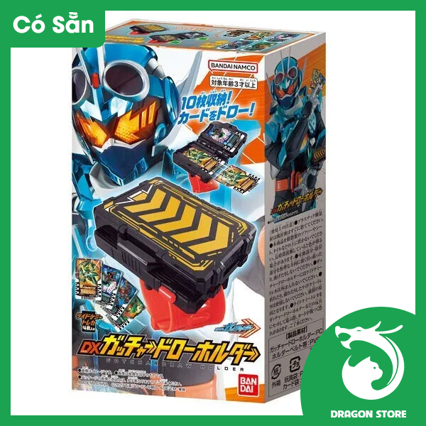 Đồ chơi Dx Gotchardraw Holder