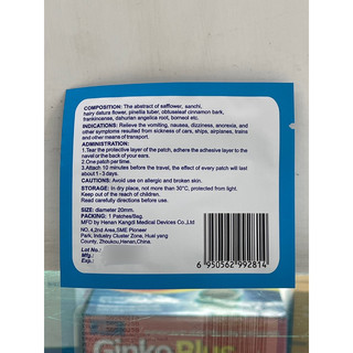 Combo 4 Miếng dán chống say tàu xe Motion Sickness Patch