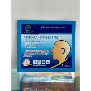 Miếng dán chống say tàu xe Motion Sickness Patch - 1 miếng