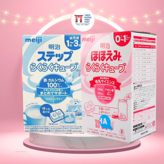 Sữa Meiji Thanh nội địa Nhật Bản Hộp Meiji 30 Thanh số 0 số 9 cho bé từ 0 tháng tuổi