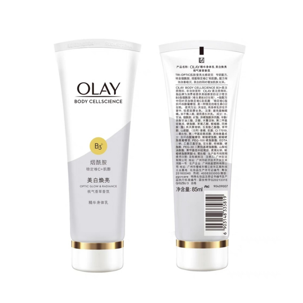 Sữa Dưỡng Thể OLAY Vitamin B3+ Retinol/Vitamin C Olay Bright Ultra Whitening