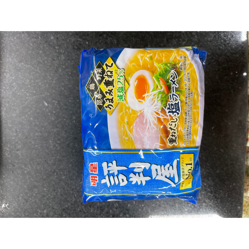 Mì ăn liền Ramen MYOJO vị đậm đà, vị nước tương, vị miso, vị tonkatsu gói 5 phần