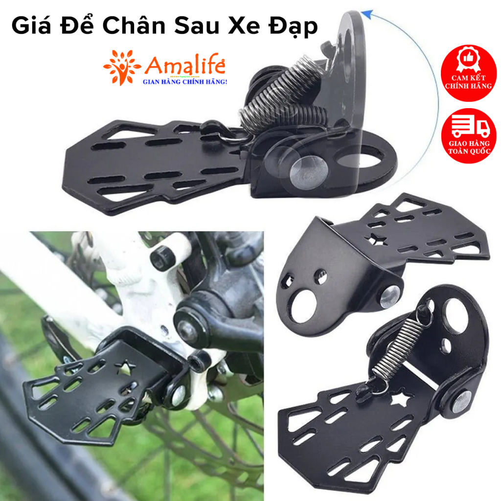 Giá Để Chân Sau Xe Đạp Chịu Tải Trọng 100kg Có Thể Gấp Gọn – Bộ 2 Chiếc Giá Để Chân Chính Hãng Amalife