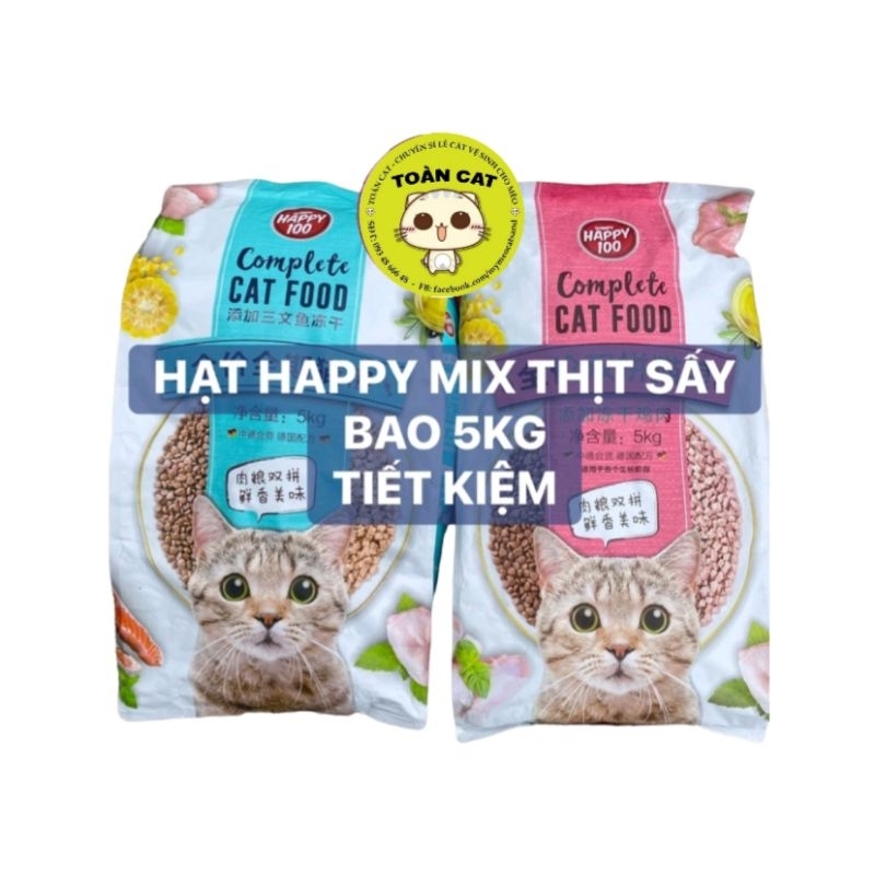 Hạt Wanpy Happy 100 cho mèo- Thức ăn hạt khô cho mèo có mix thịt sấy