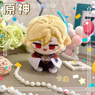 [Hàng sẵn] Búp bê/doll 10cm Genshin Impact