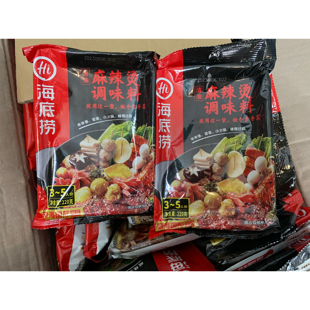 Cốt Lẩu Thập Cẩm Chua Cay Hadilao 220G Siêu Ngon