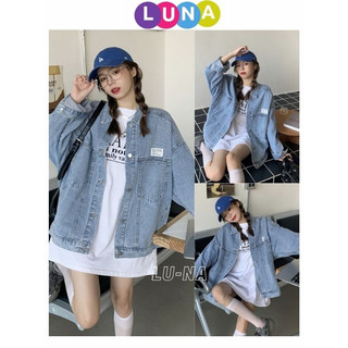 Áo khoác bò nữ unisex thêu logo - áo khoác jeans bò denim phom rộng dáng suông kiểu dáng hàn quốc ulzzang