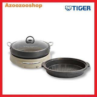 Nồi lẩu điện tiger queen sq -c330 4l - bảo hành chính hãng 12 tháng
