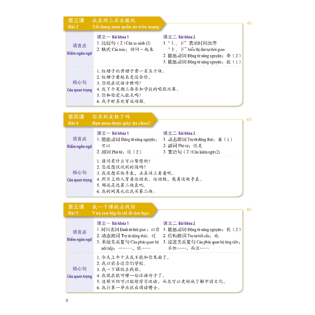 Sách- Combo: Giáo Trình Tiếng Trung Tăng Cường- kèm bài tập tập 1+ tập 2+DVD tài liệu