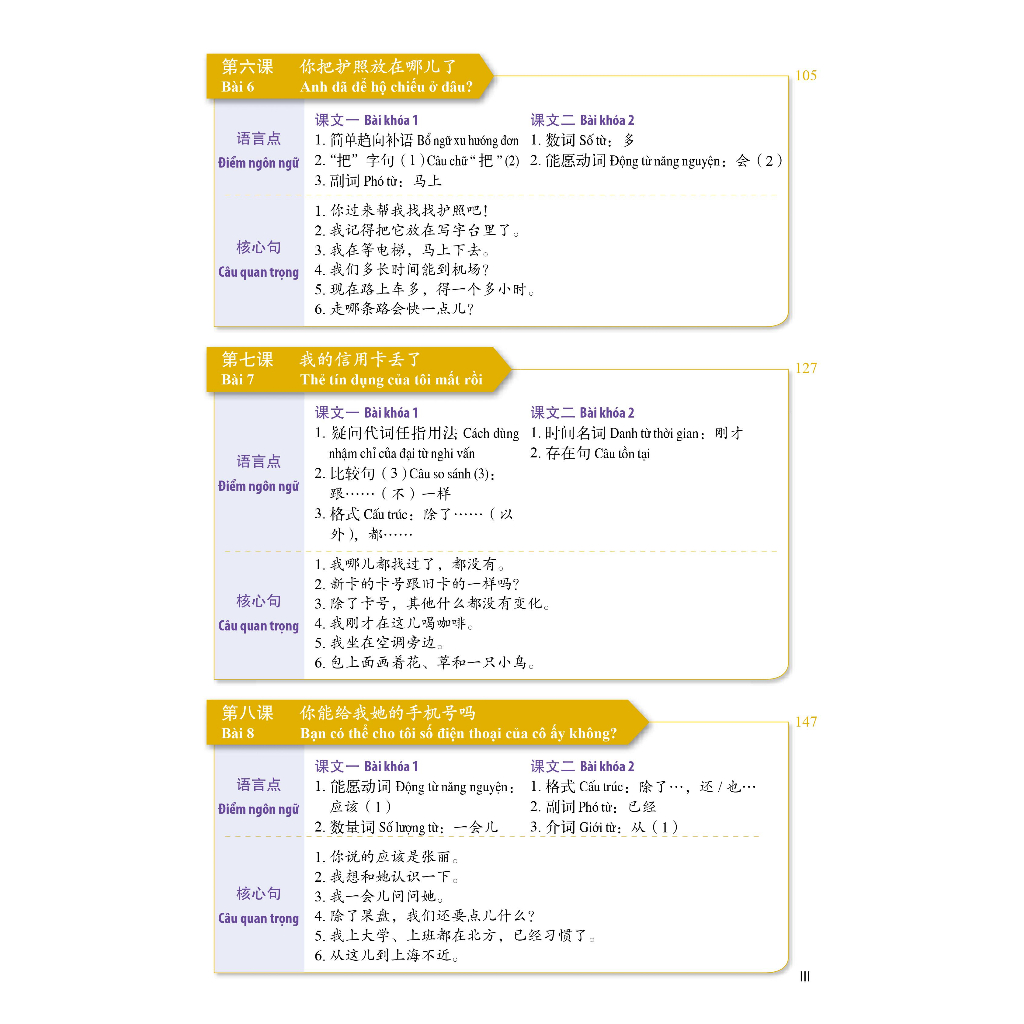Sách- Combo: Giáo Trình Tiếng Trung Tăng Cường- kèm bài tập tập 1+ tập 2+DVD tài liệu