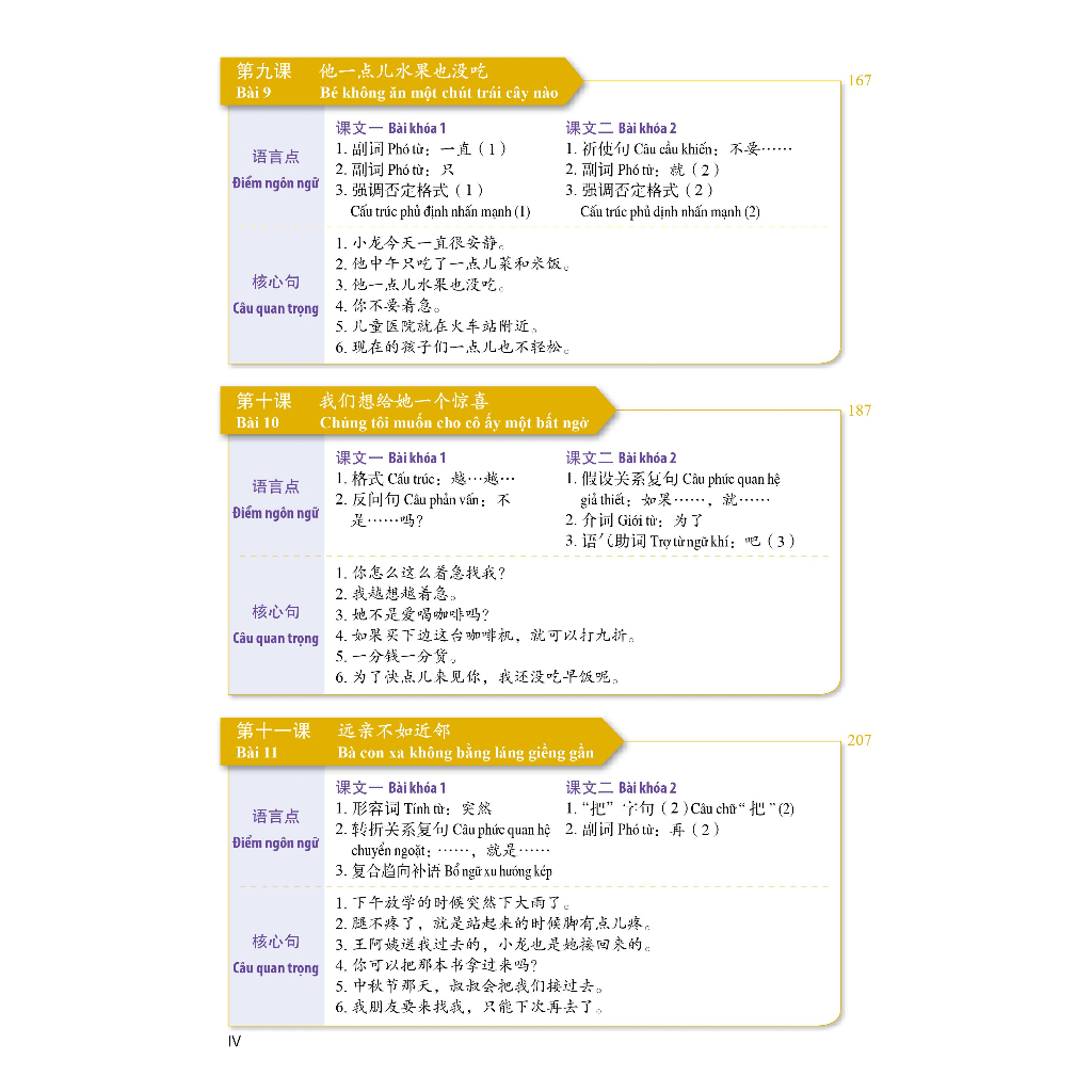 Sách- Combo: Giáo Trình Tiếng Trung Tăng Cường- kèm bài tập tập 1+ tập 2+DVD tài liệu