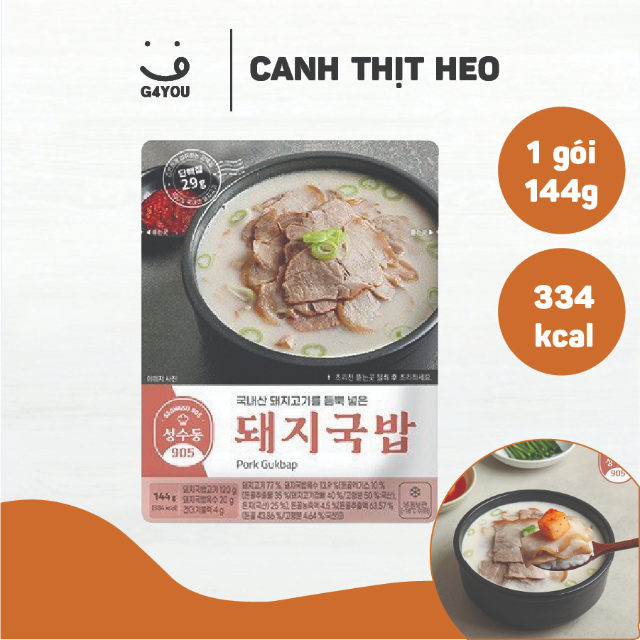Canh Thịt Heo Ít Đường 1 Gói 144g