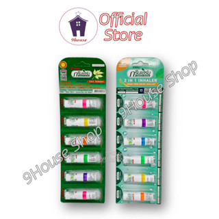 Vĩ 6 ống hít thông mũi 2 đầu Green Herb Thái Lan (0575)