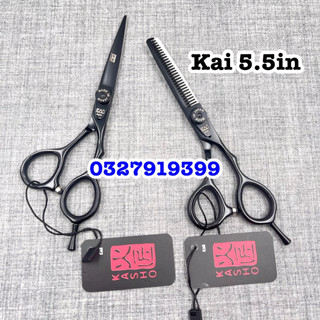 ✅freeship✅  Kéo cắt tỉa tóc cao cấp KAI 5.5 in