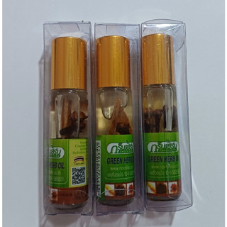 [ COMBO 6 CHAI ] DẦU SÂM THÁI LAN - DẠNG LĂN - CHAI 8ml