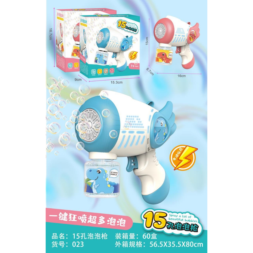 Súng bong xà phòng hình ngỗ nghĩnh siêu nhiều bong bóng, hình khủng long, hàng đẹp máy khoẻ