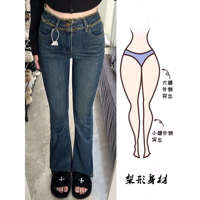 QUẦN JEANS LOE DÁNG SIÊU DÀI LƯNG KIỂU TUA RUA 3 Màu Dài 102cm