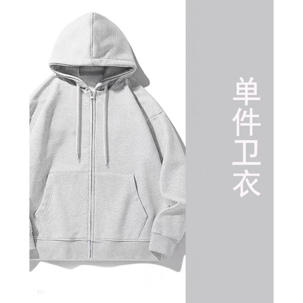 [Bigsize 55-100kg] Áo khoác hoodie nỉ bông basic nhiều màu  [ HÀNG VỀ TRƯỚC TẾT ]