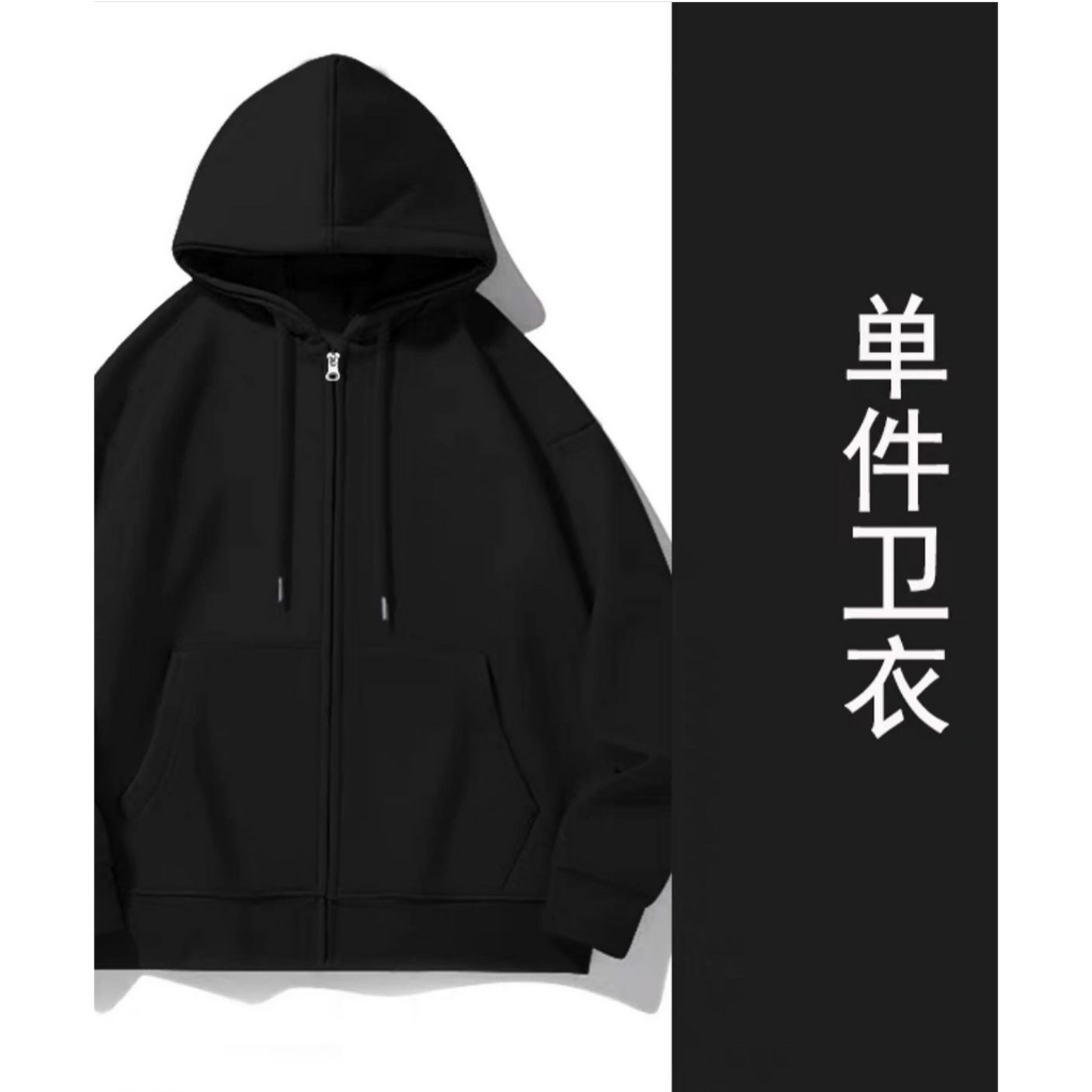 [Bigsize 55-100kg] Áo khoác hoodie nỉ bông basic nhiều màu  [ HÀNG VỀ TRƯỚC TẾT ]