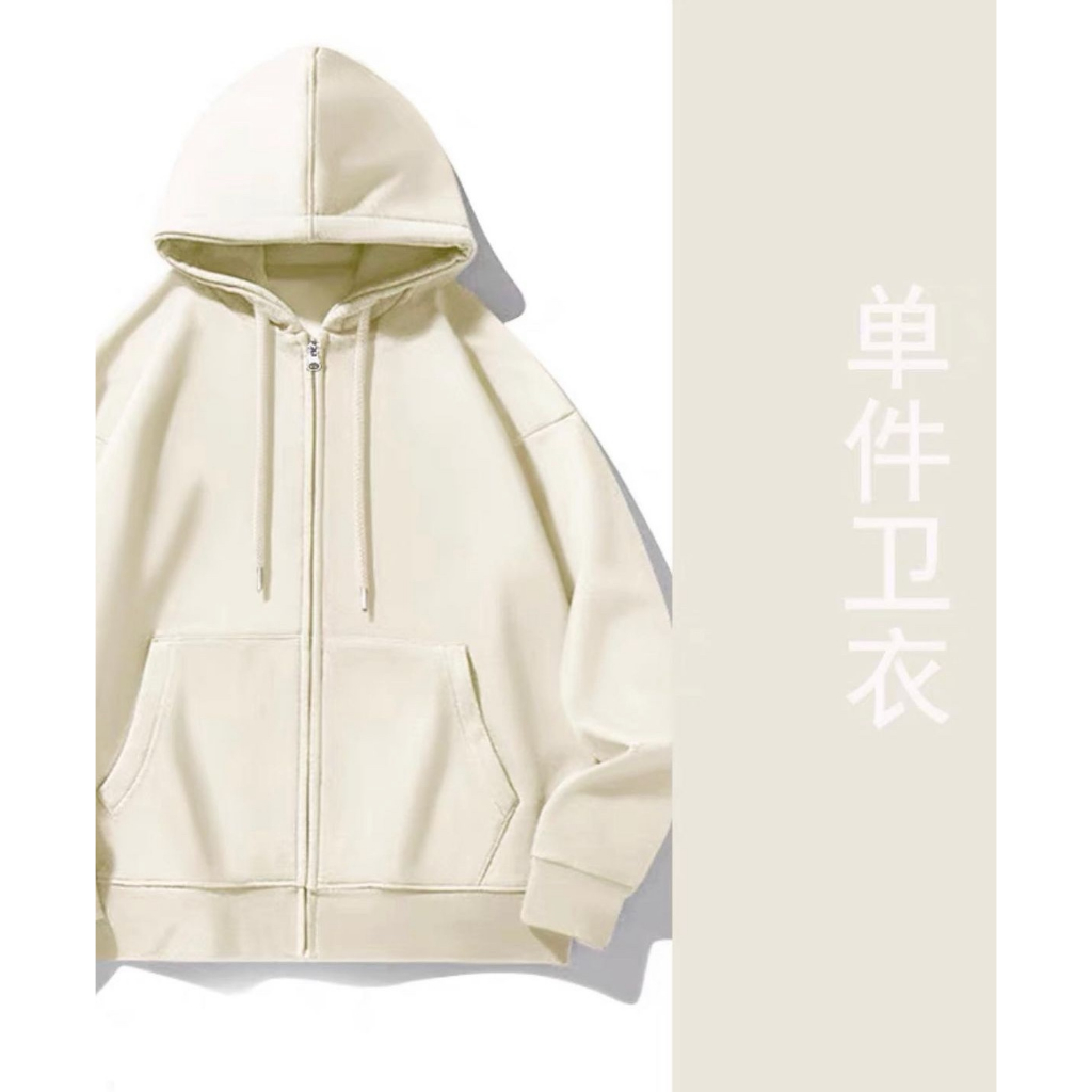 [Bigsize 55-100kg] Áo khoác hoodie nỉ bông basic nhiều màu  [ HÀNG VỀ TRƯỚC TẾT ]
