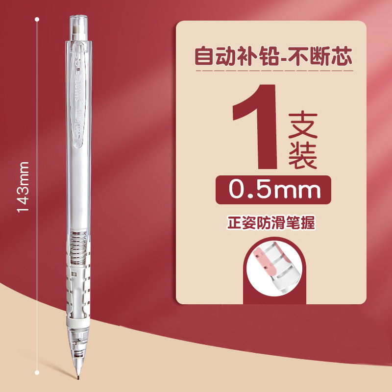 Bút Chì Kim Deli SH103 Viết Êm Kết Đệm Cao Su Chống Mỏi Tay Khi Viết Vpp 0.5mm 0.7mm