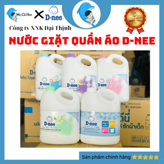 Nước giặt xả quần áo Dnee thơm mềm dịu nhẹ cho bé 600ml 960ml 3000ml chính