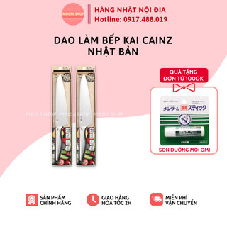 Dao làm bếp Kai Cainz Nhật Bản 180mm, không gỉ