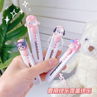 Dao rọc giấy mini tiện dụng nhỏ gọn nhiều hình ngộ nghĩnh có gắn charm