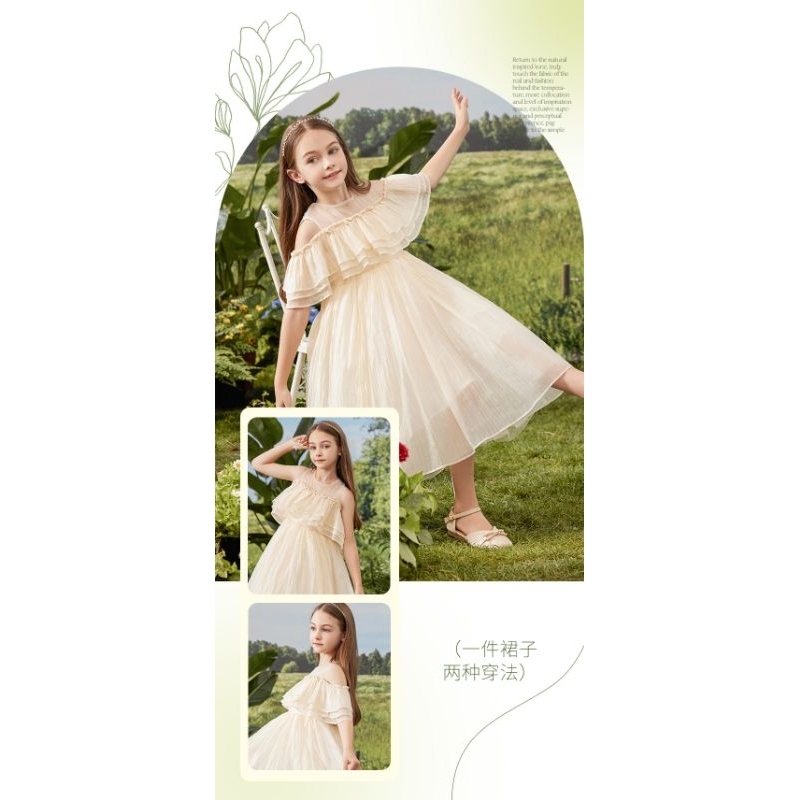 Váy công chúa Helena kèm Nơ tóc tỏa sáng lung linh (1-10Y)