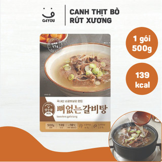 Canh Thịt Bò Rút Xương 500g 1 Gói