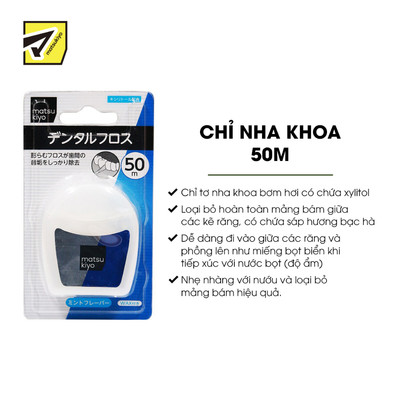 Chỉ nha khoa Matsukiyo 50m