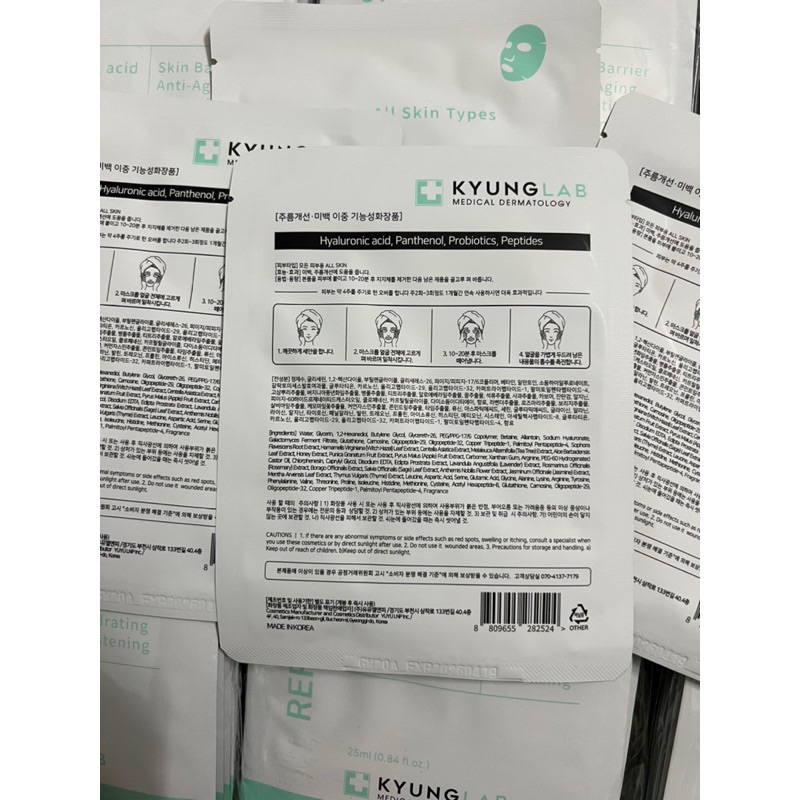 Mặt Nạ Phục Hồi Kyung Lab Repair Mask Dùng Cho Mọi Loại Da