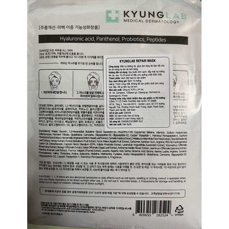 Mặt Nạ Phục Hồi Kyung Lab Repair Mask Dùng Cho Mọi Loại Da