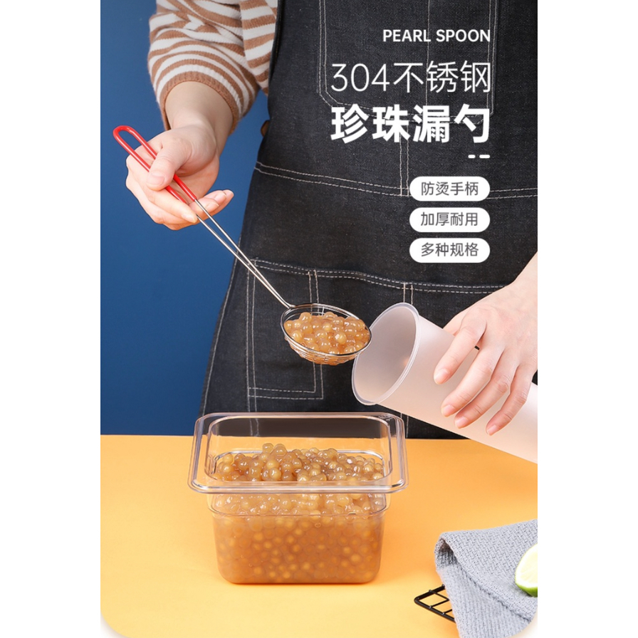 Vợt vớt trân châu, topping inox cán đỏ