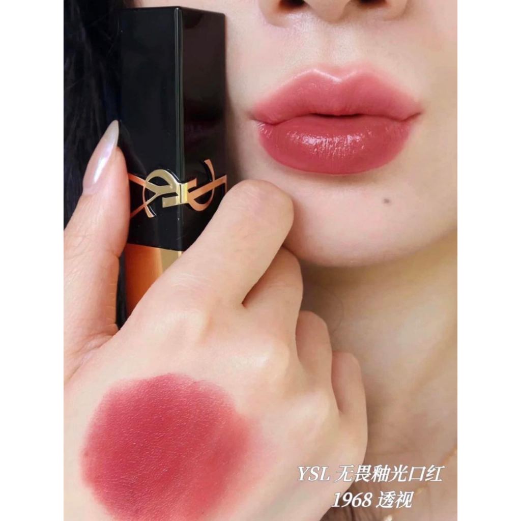 Son YSL The Bold 1968 - Nude Statement - Màu hồng trà - 3g