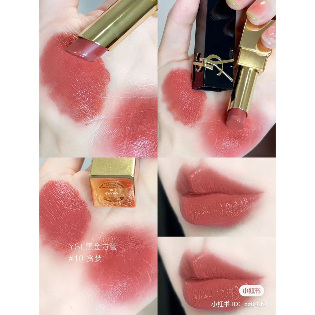 Son YSL The Bold 10 - Brazen Nude - Màu hồng cam - 3g