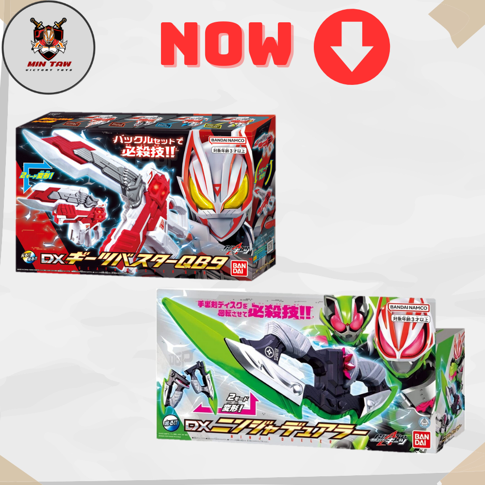Đồ chơi Kamen Rider Geats - Vũ khí Buster QB9, Ninja Dueler