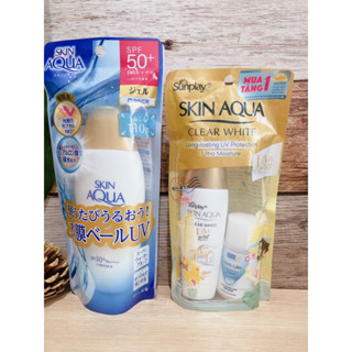 (Chính Hãng)  Kcn SKIN AQUA nắp vàng của Nhật Bản 110g,25g