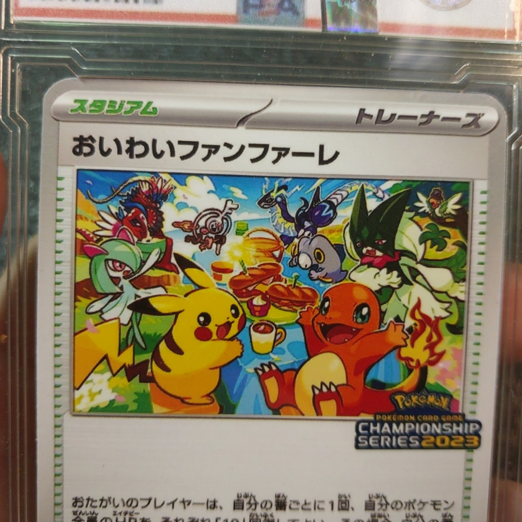 Thẻ Pokemon Card Japanese đại gia đình Pikachu 110/SV-P 1459 d27 1-20
