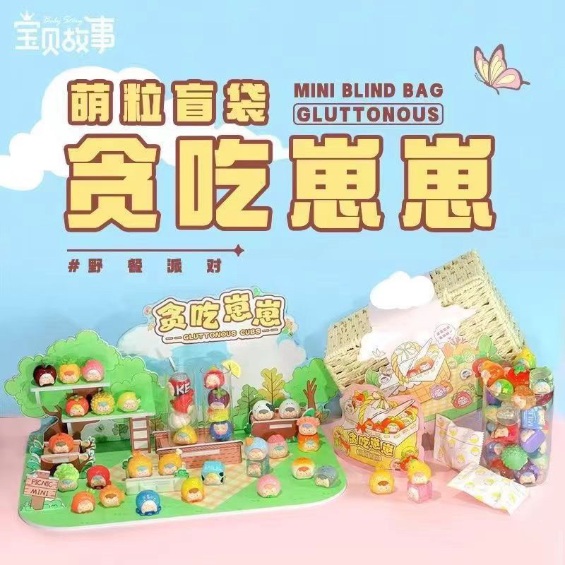 Mini blindbag Gluttonous Zaizai mẫu nhỏ có mùi hương, đã xác định.