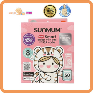 (MẪU MỚI) Túi trữ sữa SunMum Thái Lan không BPA 50 chiếc (màu hồng)