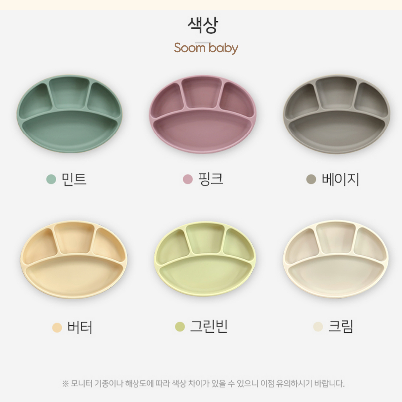 Khay ăn dặm silicon Bluemama cao cấp đế hít an toàn tuyệt đối cho bé, khay ăn cơm cho bé nhập khẩu chính hãng có tem phụ