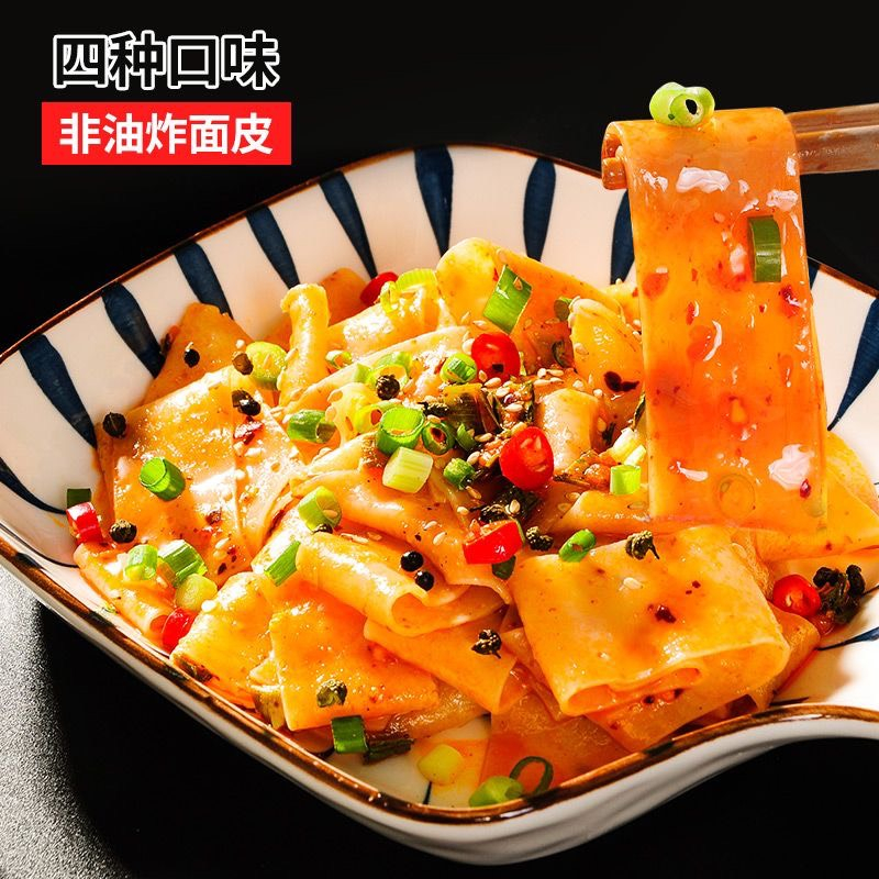 Mì trộn chua cay Tứ Xuyên, mì sợi dẹt trộn chua cay hiệu Cô Đầu Bếp - gói 105g