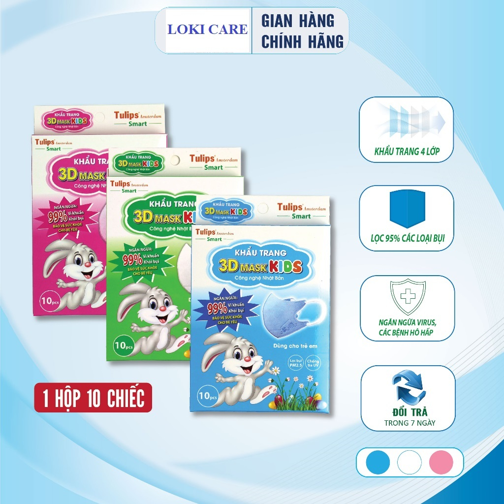 Khẩu trang trẻ em 3D Mask Kids Tulip hộp 10c, bảo vệ sức khoẻ cho bé, ngăn ngừa 995 vi khuẩn, khói bụi - Loki care