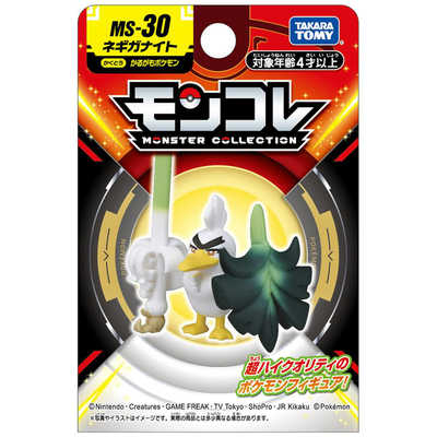 Mô hình Pokemon Chim củ hành Moncolle EX MS-30 Negigaknight 911791 Fullbox Chính Hãng Takara Tomy - Victoys
