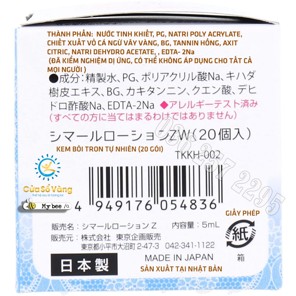 Shimaru lotion- kem bôi trơn tình yêu tự nhiên-cho cuộc yêu thăng hoa-cửa sổ vàng-mybee