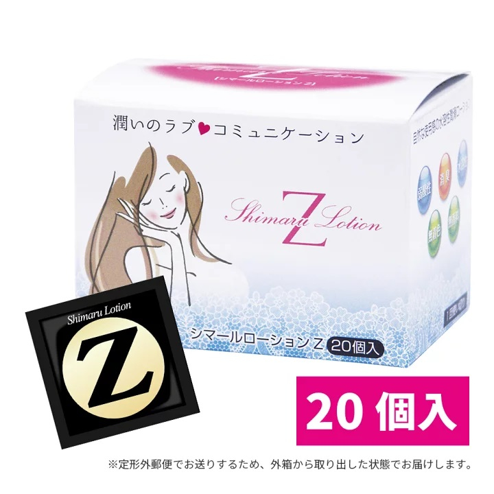 Shimaru lotion- kem bôi trơn tình yêu tự nhiên-cho cuộc yêu thăng hoa-cửa sổ vàng-mybee