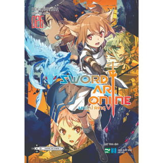 Sách - Sword Art Online (Cập nhật các tập)