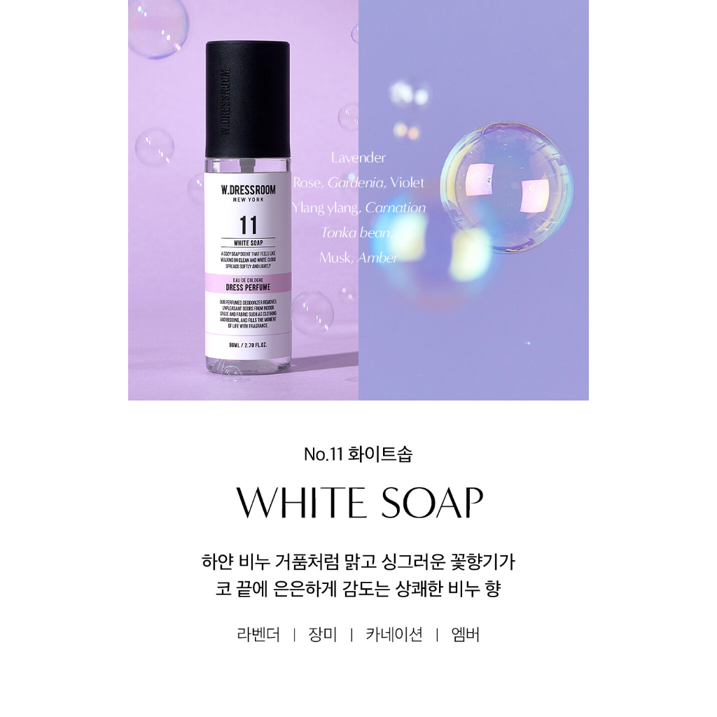 Xịt thơm W.DRESSROOM body mist